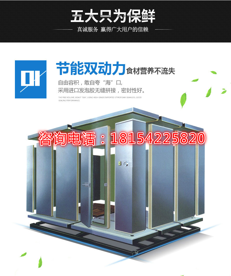 安徽91免费网站在线观看告诉您：冷库发臭怎么办？冷库有臭味怎么办？